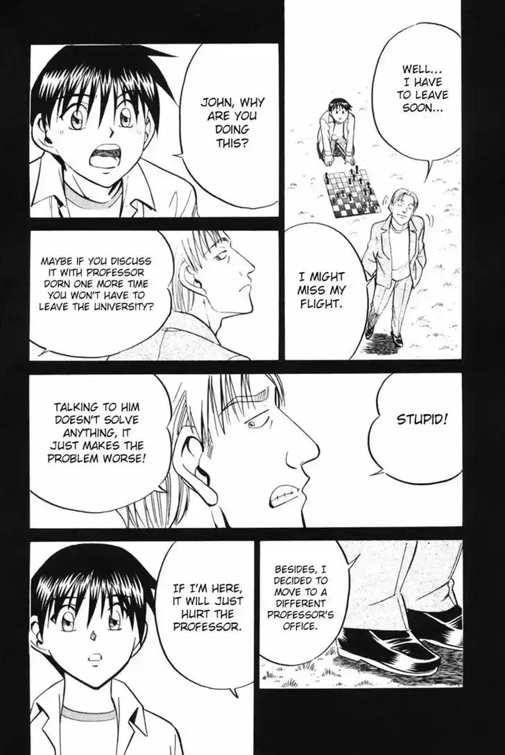 Q.E.D Vol. 15 Ch. 29 Dedekind Cut