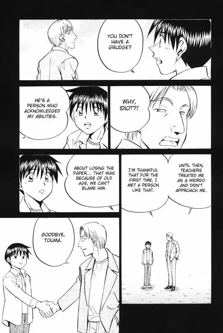 Q.E.D Vol. 15 Ch. 29 Dedekind Cut