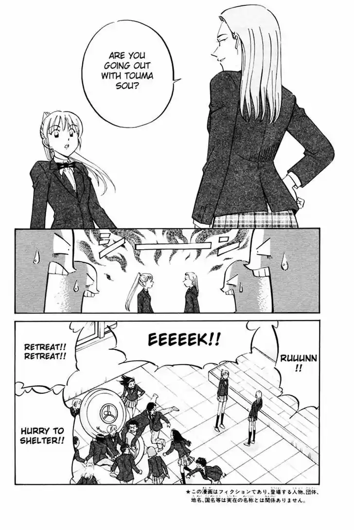 Q.E.D Vol. 16 Ch. 30 Sakura Sakura