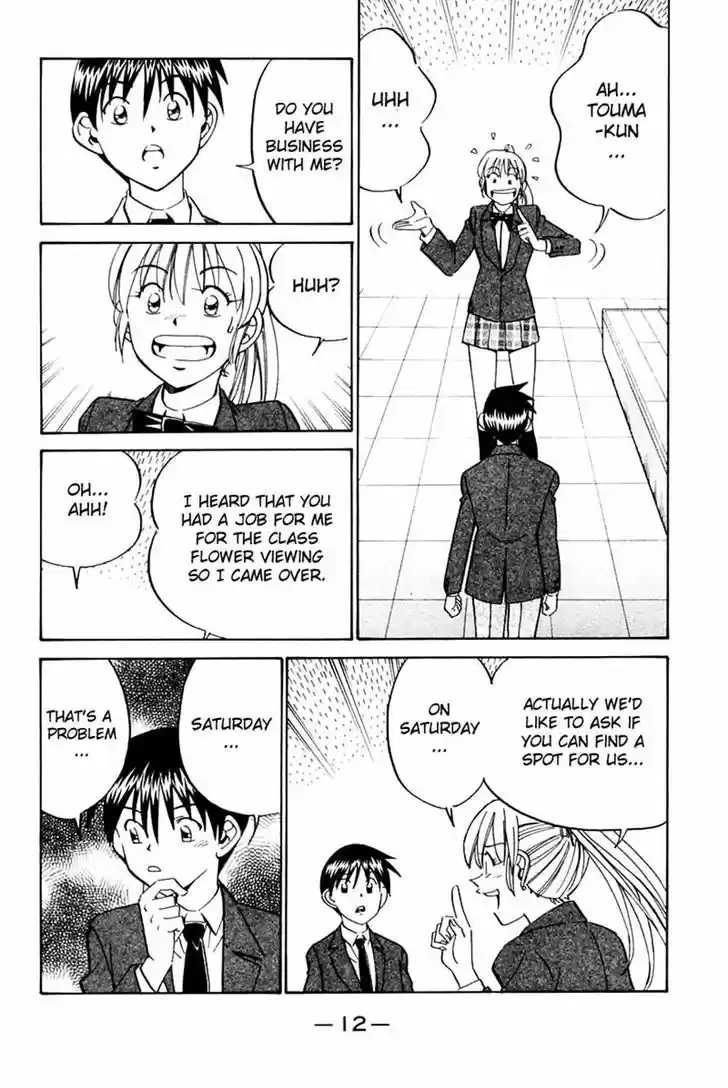 Q.E.D Vol. 16 Ch. 30 Sakura Sakura