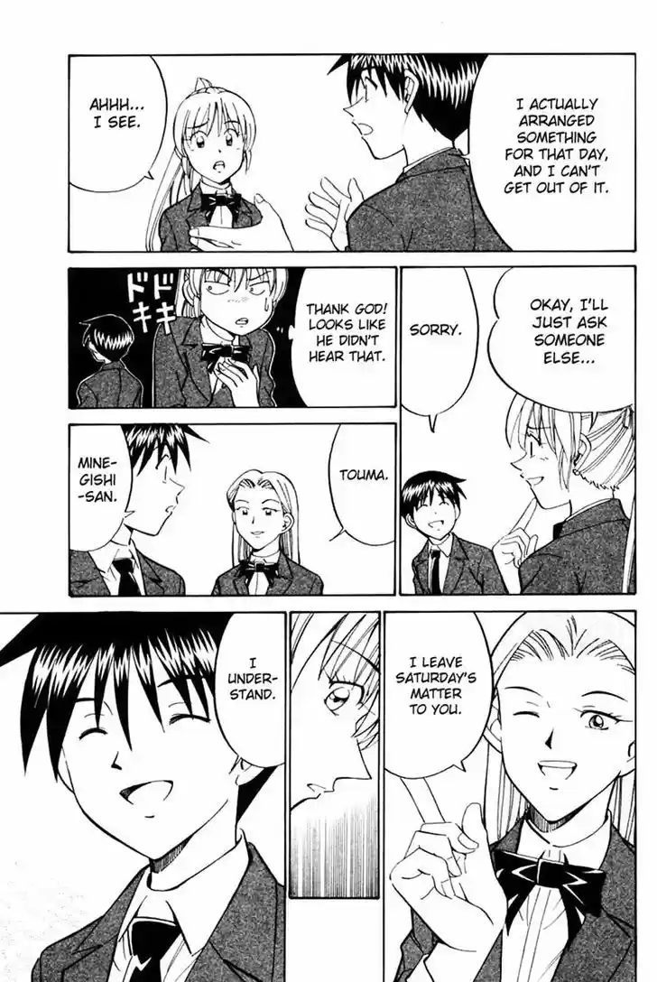 Q.E.D Vol. 16 Ch. 30 Sakura Sakura