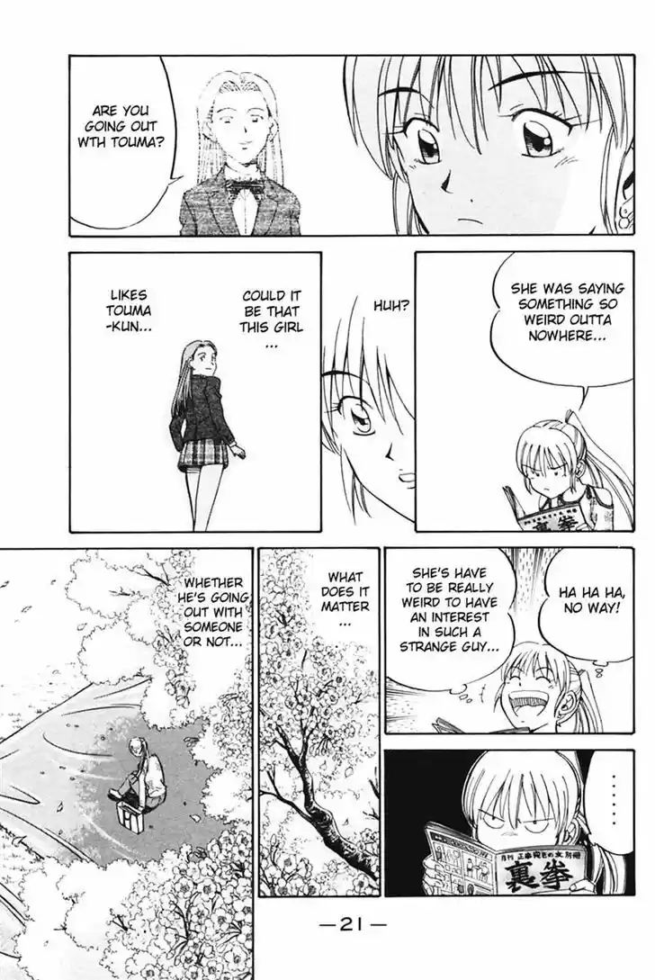 Q.E.D Vol. 16 Ch. 30 Sakura Sakura