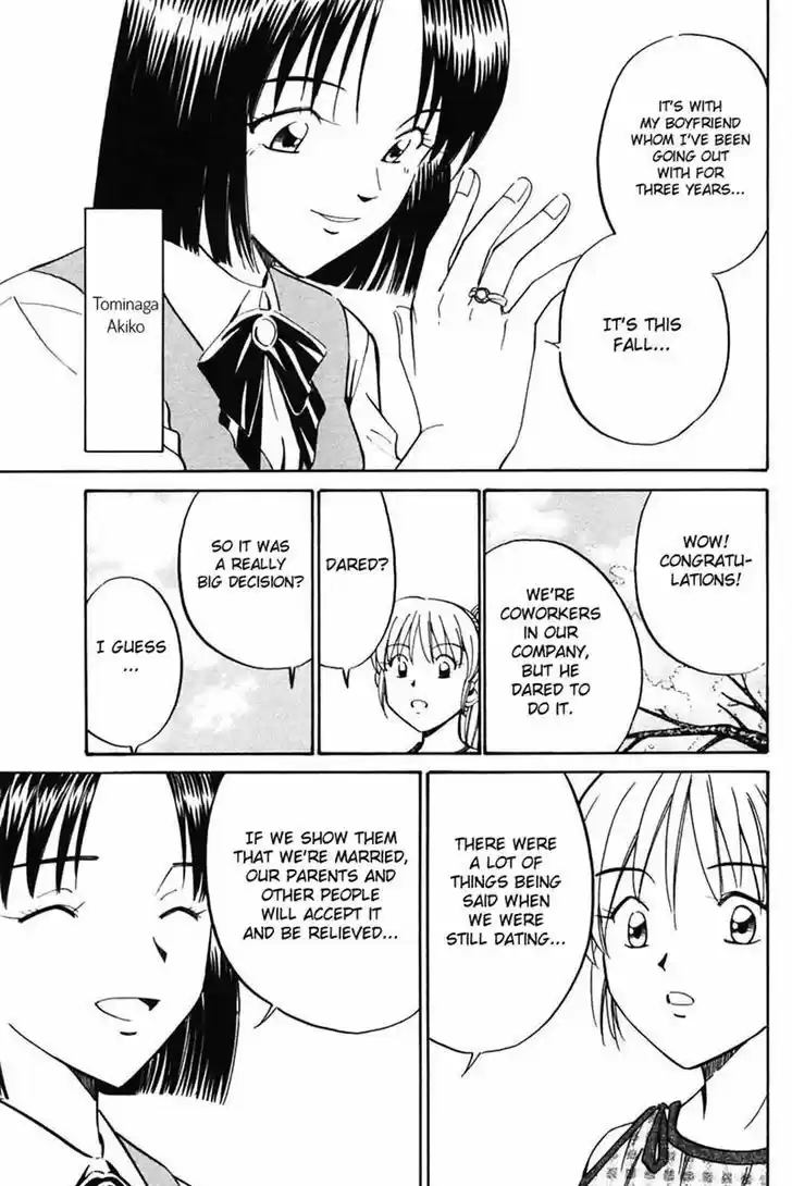 Q.E.D Vol. 16 Ch. 30 Sakura Sakura