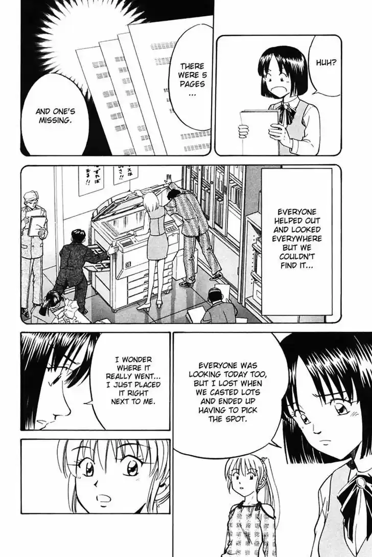 Q.E.D Vol. 16 Ch. 30 Sakura Sakura