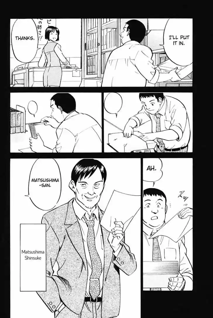 Q.E.D Vol. 16 Ch. 30 Sakura Sakura
