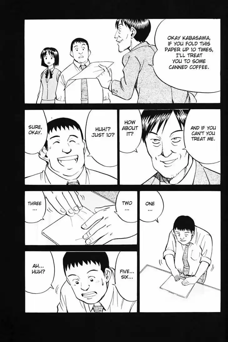 Q.E.D Vol. 16 Ch. 30 Sakura Sakura