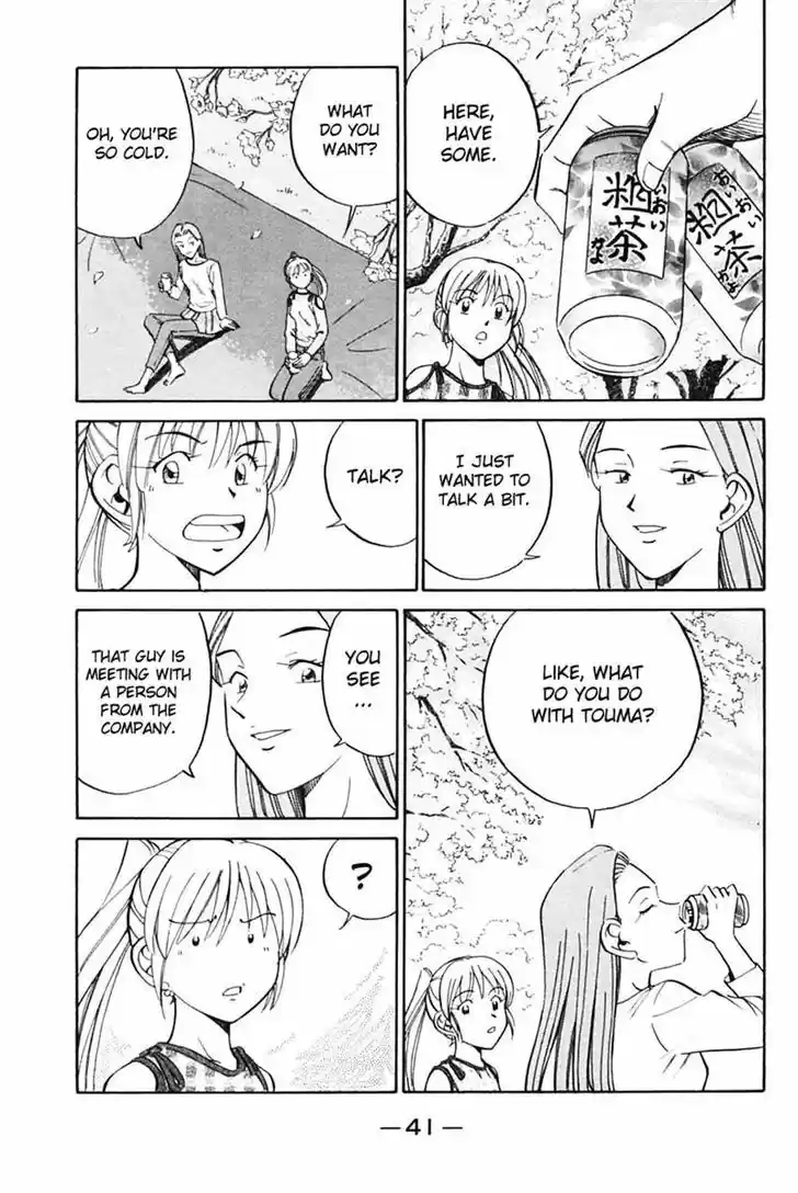 Q.E.D Vol. 16 Ch. 30 Sakura Sakura