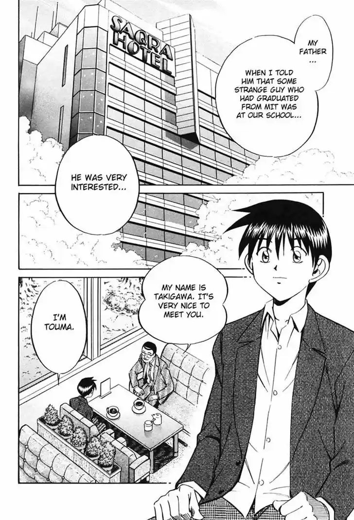 Q.E.D Vol. 16 Ch. 30 Sakura Sakura