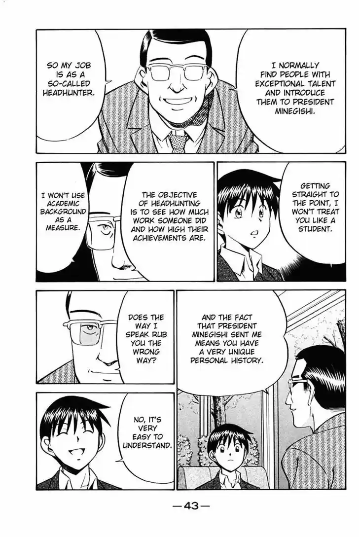 Q.E.D Vol. 16 Ch. 30 Sakura Sakura