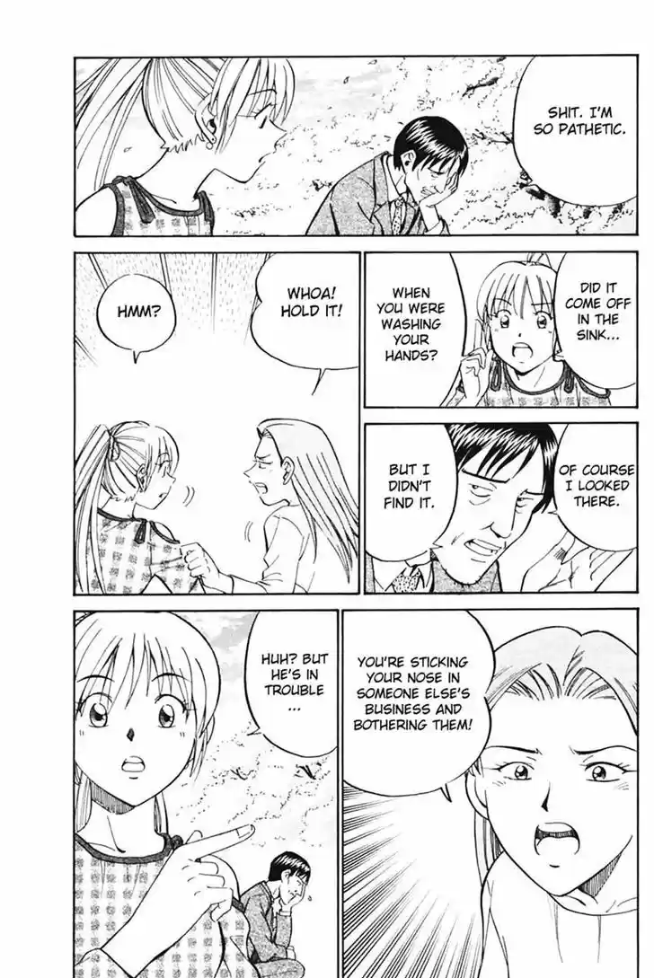 Q.E.D Vol. 16 Ch. 30 Sakura Sakura