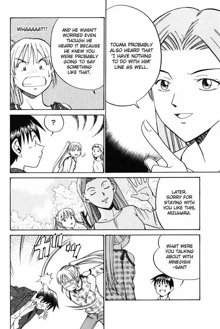 Q.E.D Vol. 16 Ch. 30 Sakura Sakura