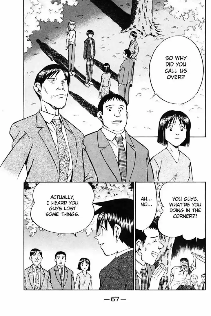 Q.E.D Vol. 16 Ch. 30 Sakura Sakura