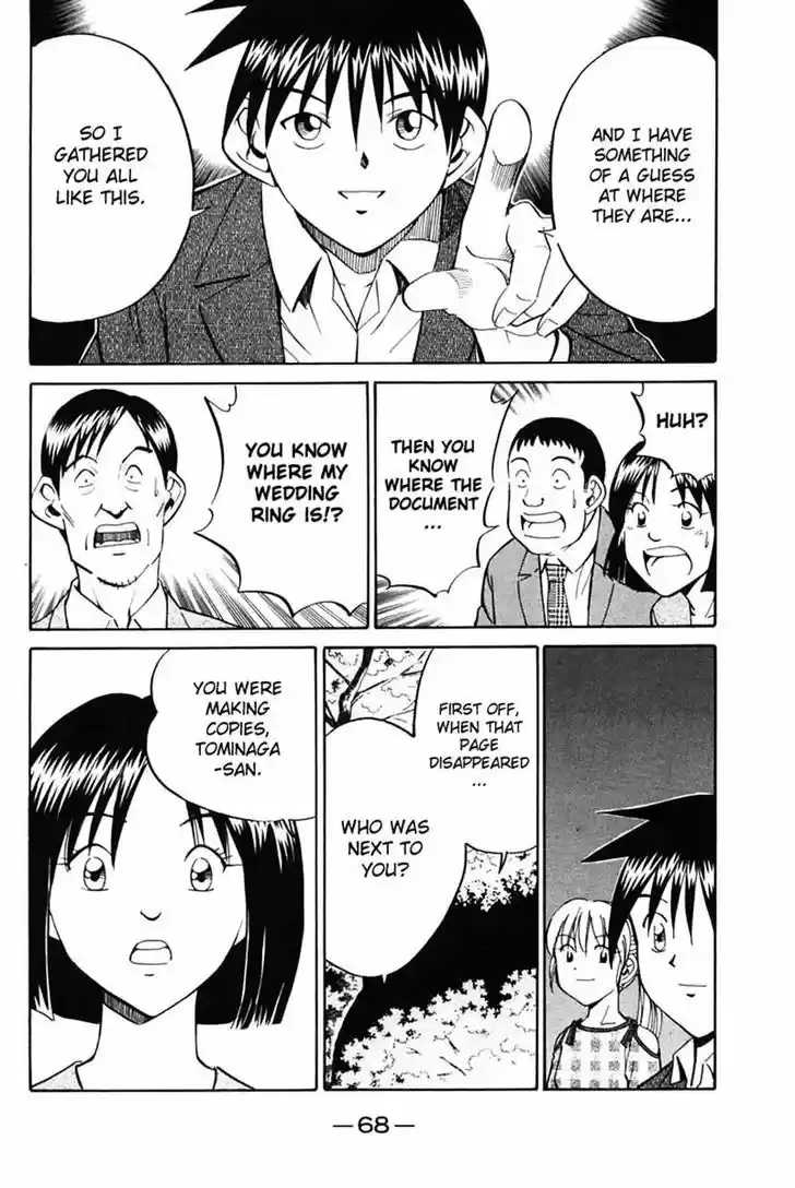 Q.E.D Vol. 16 Ch. 30 Sakura Sakura