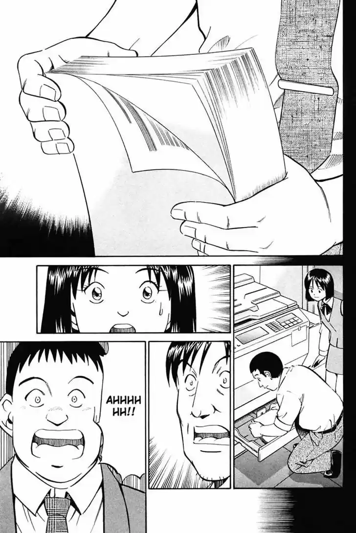 Q.E.D Vol. 16 Ch. 30 Sakura Sakura