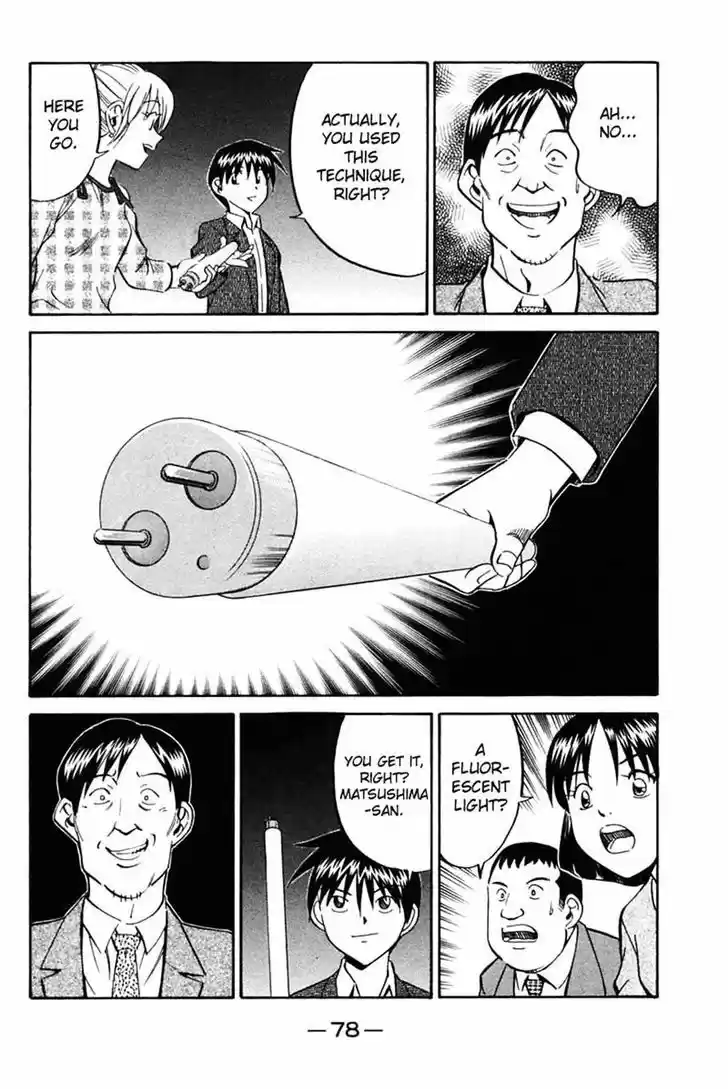 Q.E.D Vol. 16 Ch. 30 Sakura Sakura