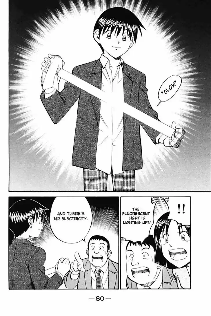 Q.E.D Vol. 16 Ch. 30 Sakura Sakura