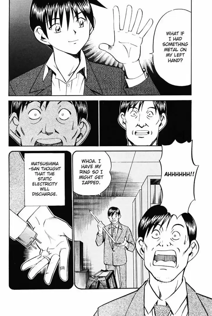 Q.E.D Vol. 16 Ch. 30 Sakura Sakura