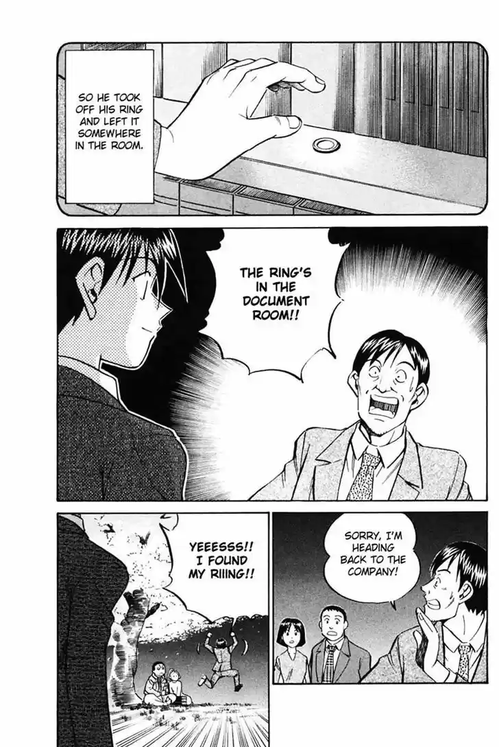 Q.E.D Vol. 16 Ch. 30 Sakura Sakura