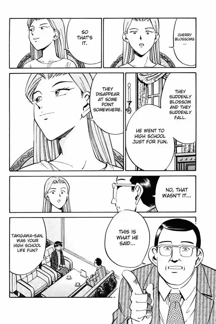 Q.E.D Vol. 16 Ch. 30 Sakura Sakura