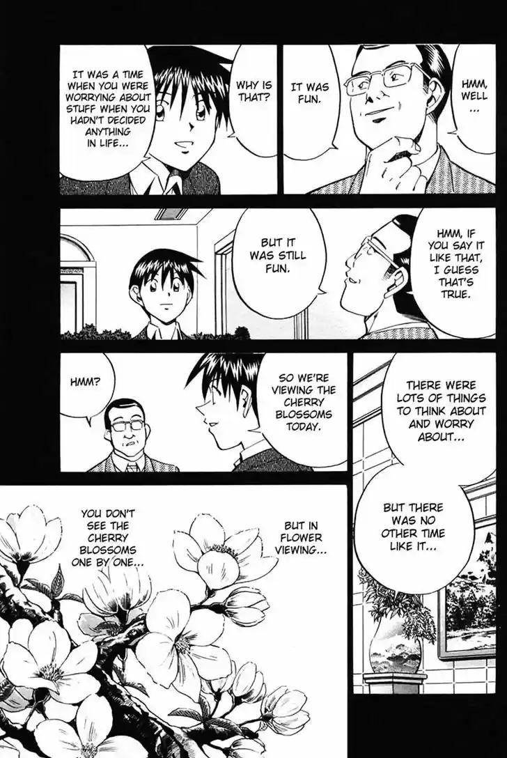 Q.E.D Vol. 16 Ch. 30 Sakura Sakura