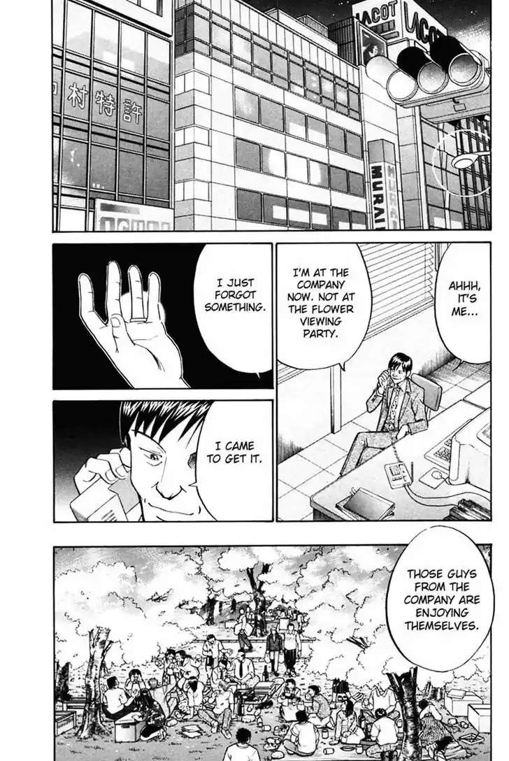 Q.E.D Vol. 16 Ch. 30 Sakura Sakura