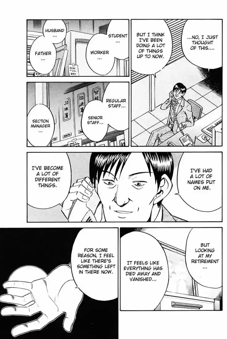 Q.E.D Vol. 16 Ch. 30 Sakura Sakura