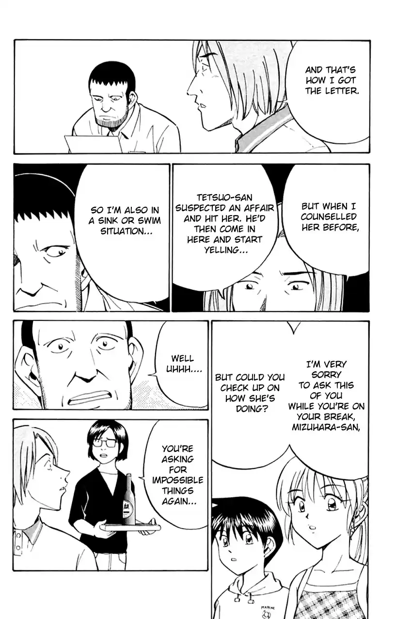 Q.E.D Vol. 16 Ch. 31 A Corpse's Tears