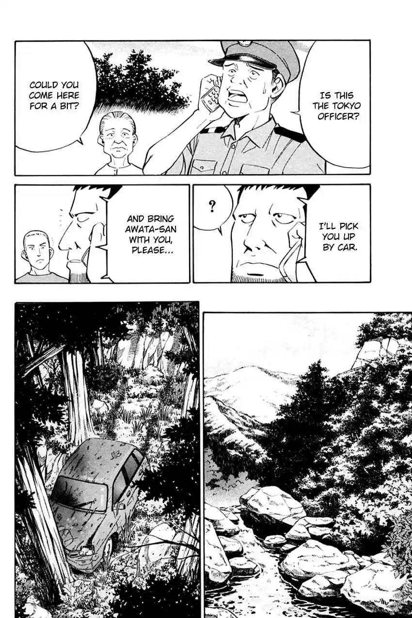 Q.E.D Vol. 16 Ch. 31 A Corpse's Tears