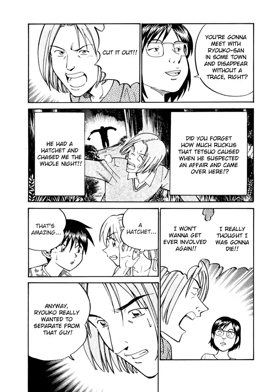 Q.E.D Vol. 16 Ch. 31 A Corpse's Tears