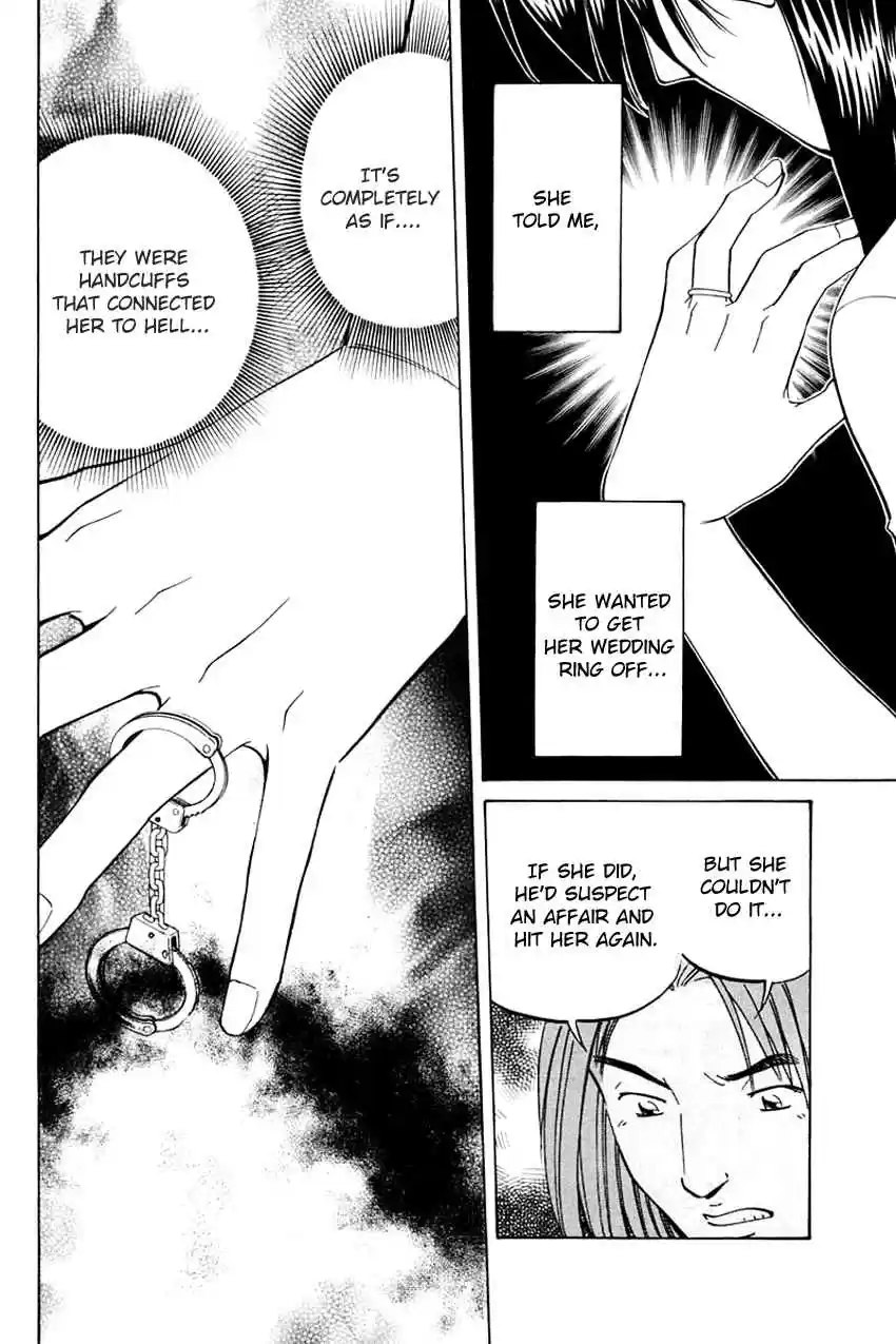 Q.E.D Vol. 16 Ch. 31 A Corpse's Tears