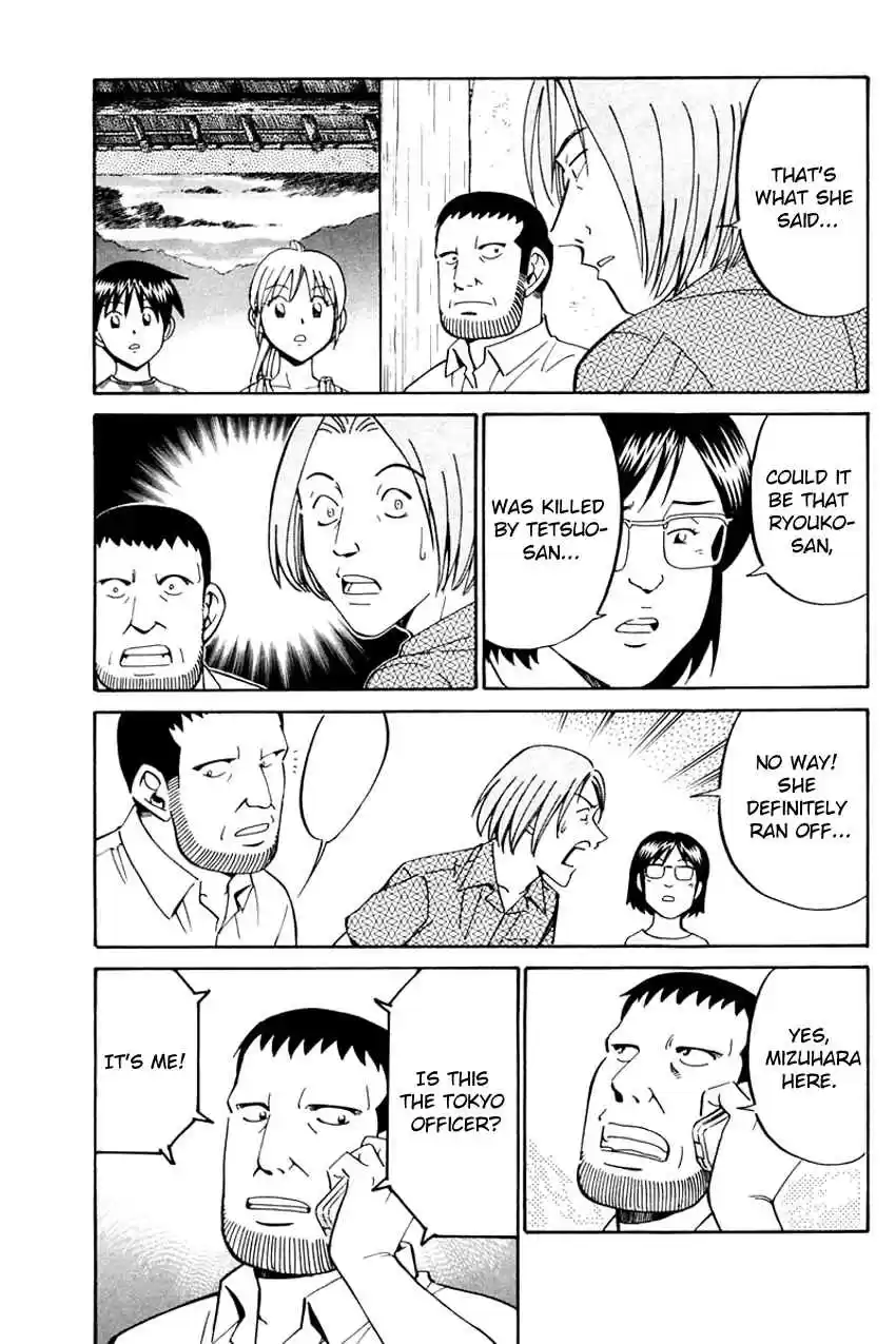 Q.E.D Vol. 16 Ch. 31 A Corpse's Tears