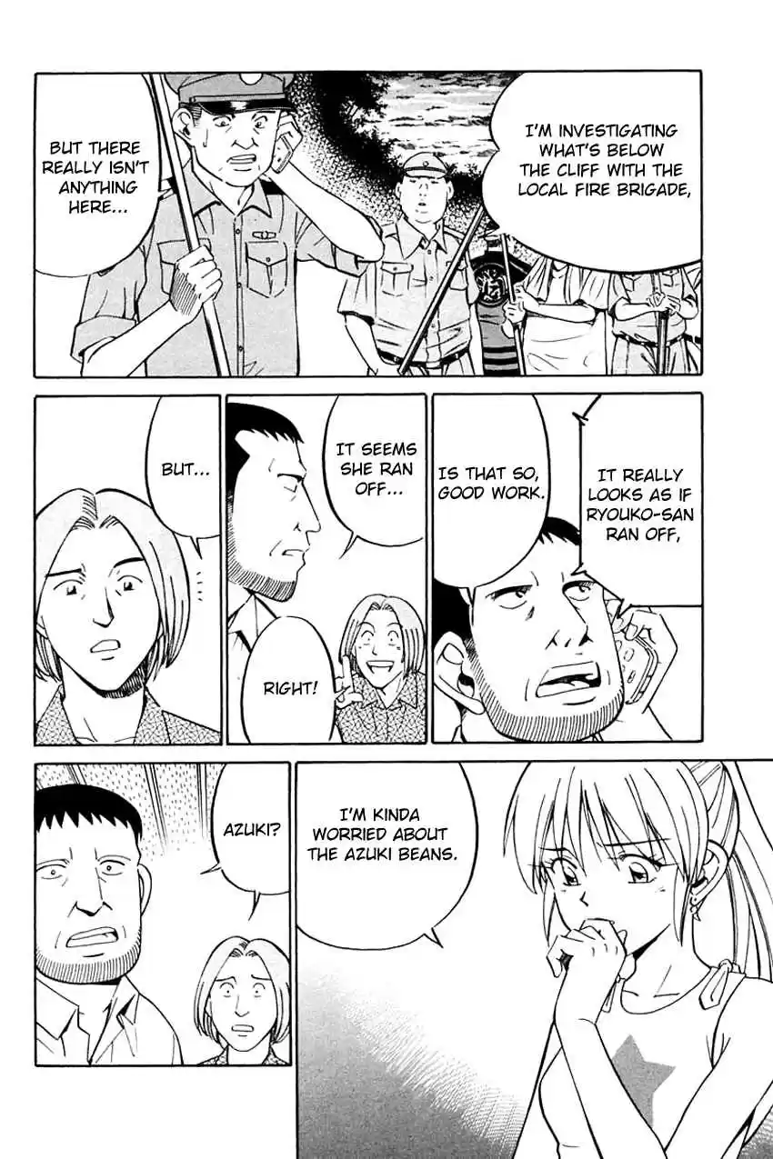 Q.E.D Vol. 16 Ch. 31 A Corpse's Tears