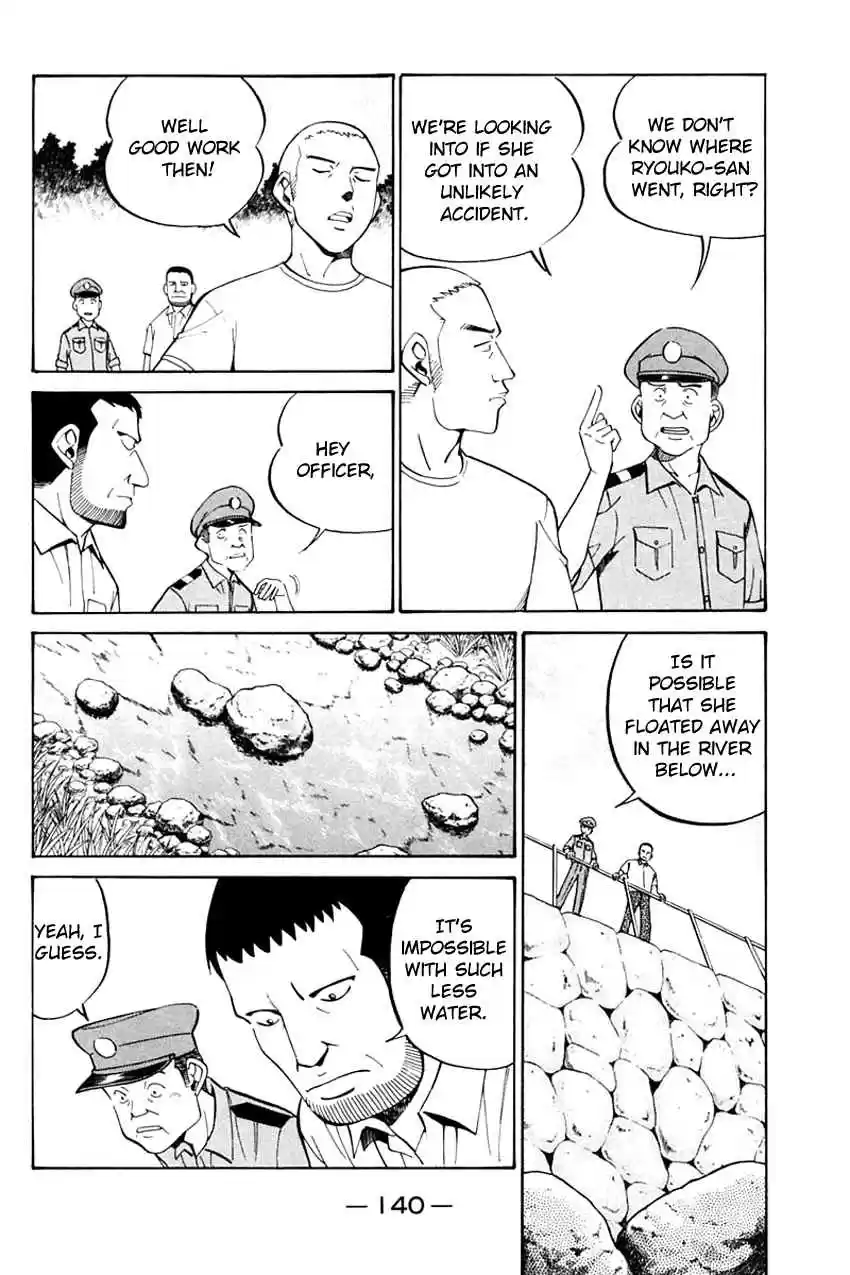 Q.E.D Vol. 16 Ch. 31 A Corpse's Tears