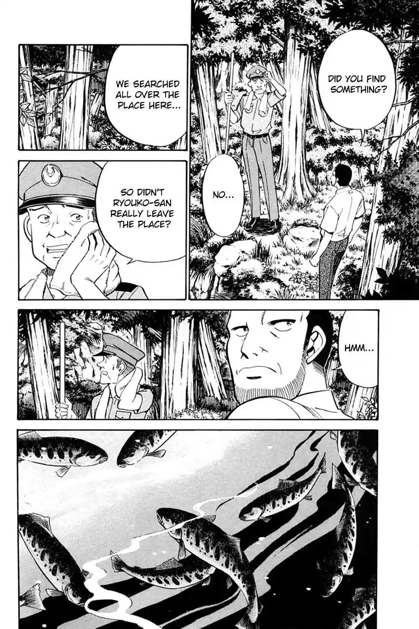 Q.E.D Vol. 16 Ch. 31 A Corpse's Tears