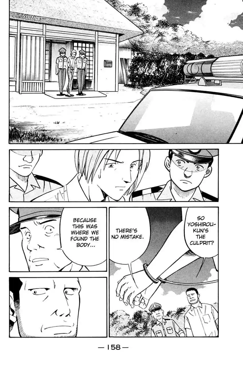 Q.E.D Vol. 16 Ch. 31 A Corpse's Tears