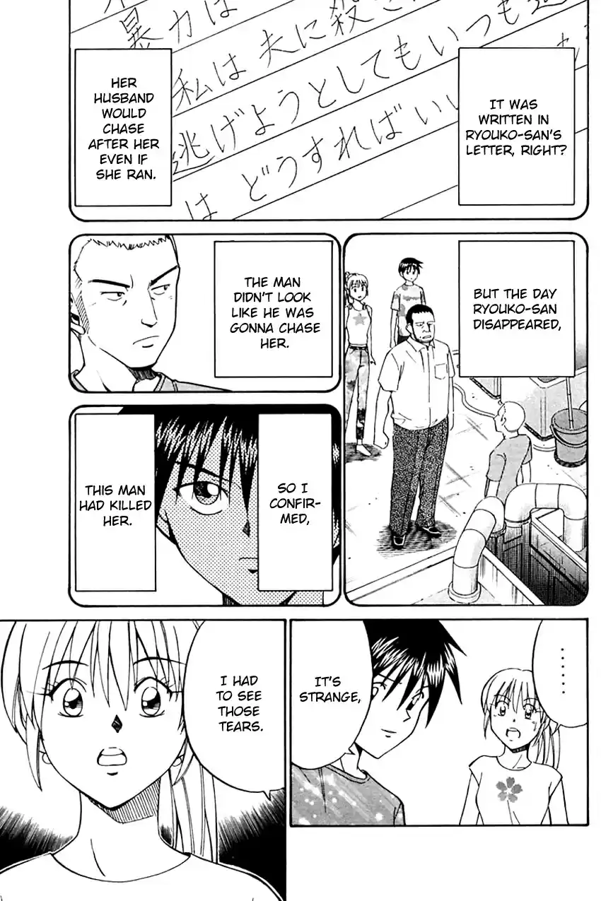 Q.E.D Vol. 16 Ch. 31 A Corpse's Tears