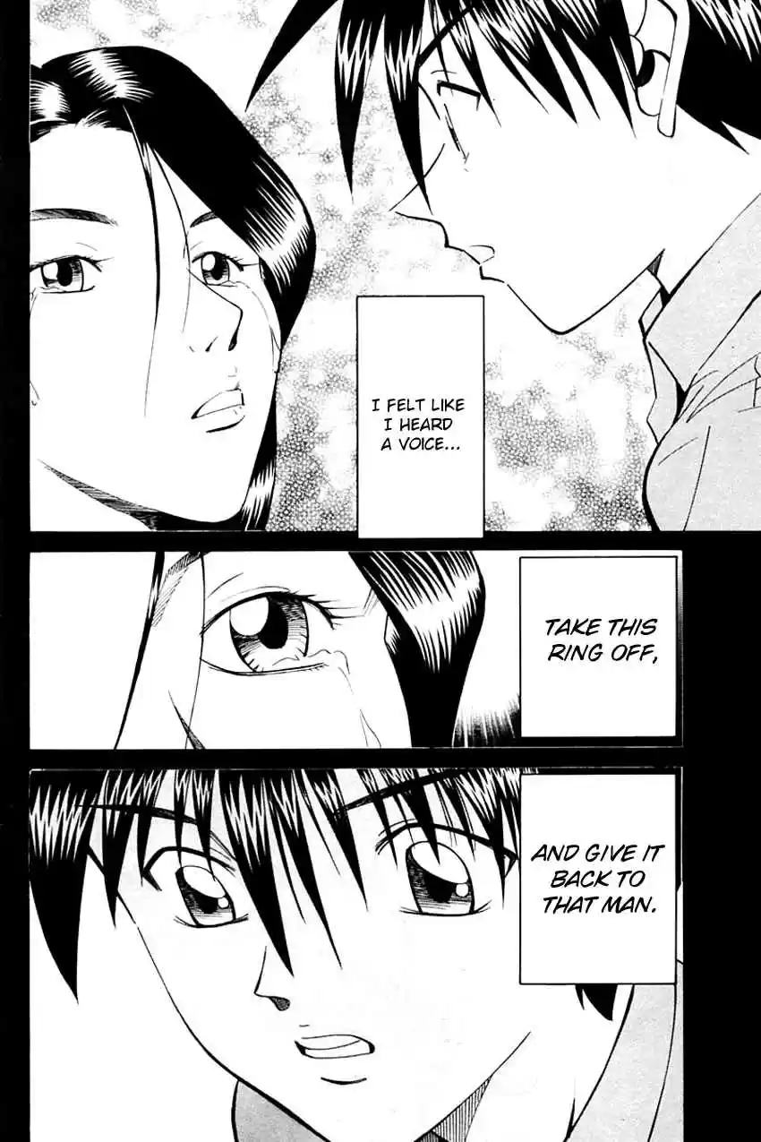 Q.E.D Vol. 16 Ch. 31 A Corpse's Tears