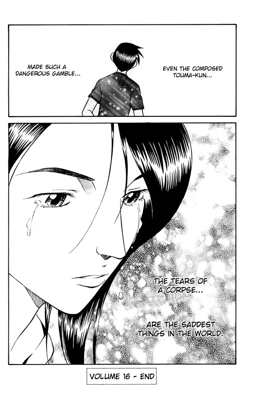 Q.E.D Vol. 16 Ch. 31 A Corpse's Tears