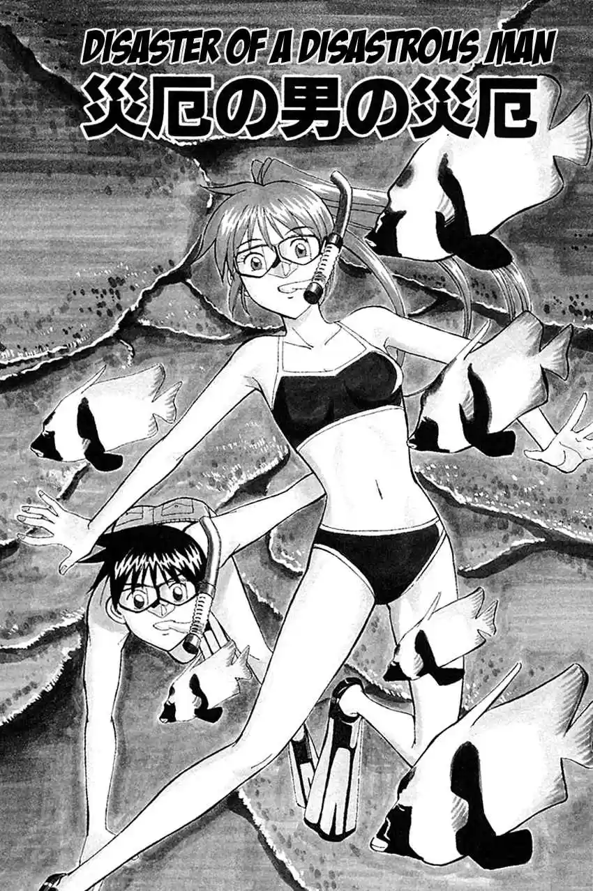 Q.E.D Vol. 17 Ch. 32 Disaster Of A Disastrous Man