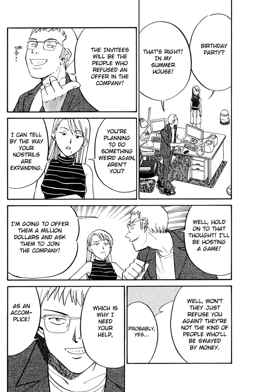 Q.E.D Vol. 17 Ch. 32 Disaster Of A Disastrous Man