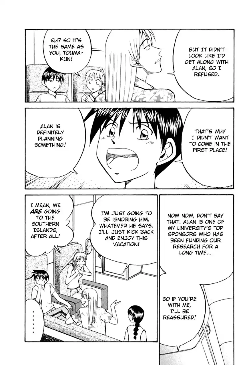 Q.E.D Vol. 17 Ch. 32 Disaster Of A Disastrous Man