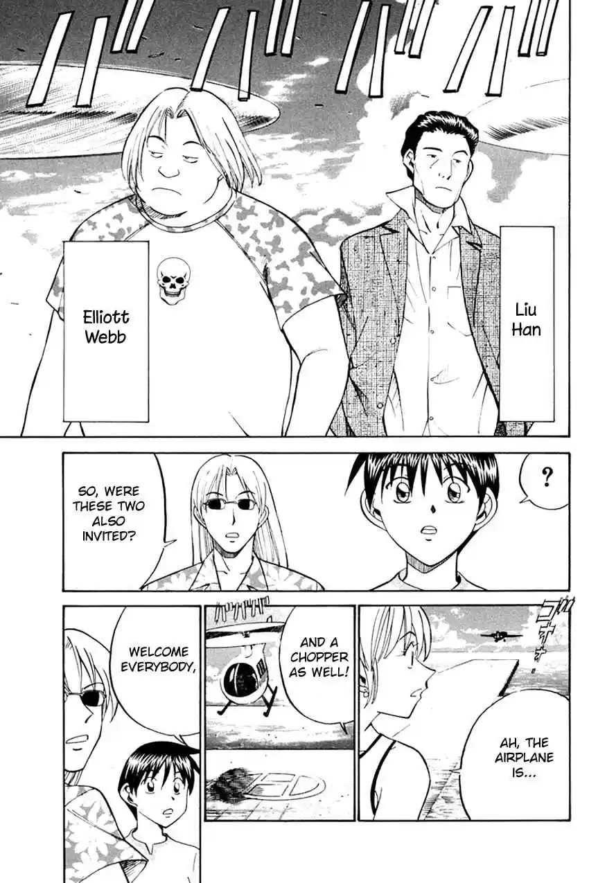 Q.E.D Vol. 17 Ch. 32 Disaster Of A Disastrous Man