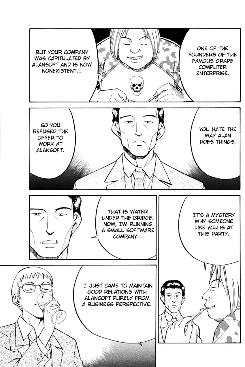 Q.E.D Vol. 17 Ch. 32 Disaster Of A Disastrous Man