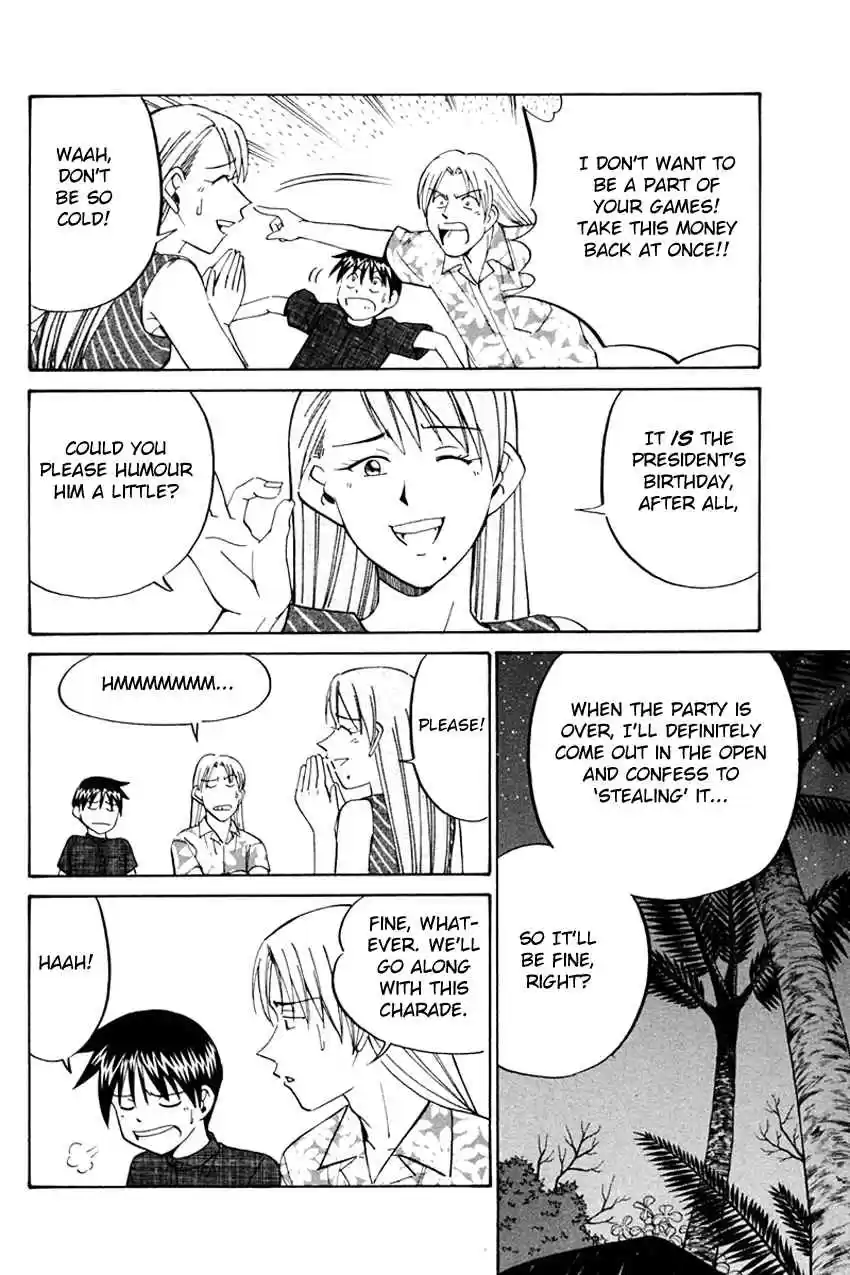 Q.E.D Vol. 17 Ch. 32 Disaster Of A Disastrous Man