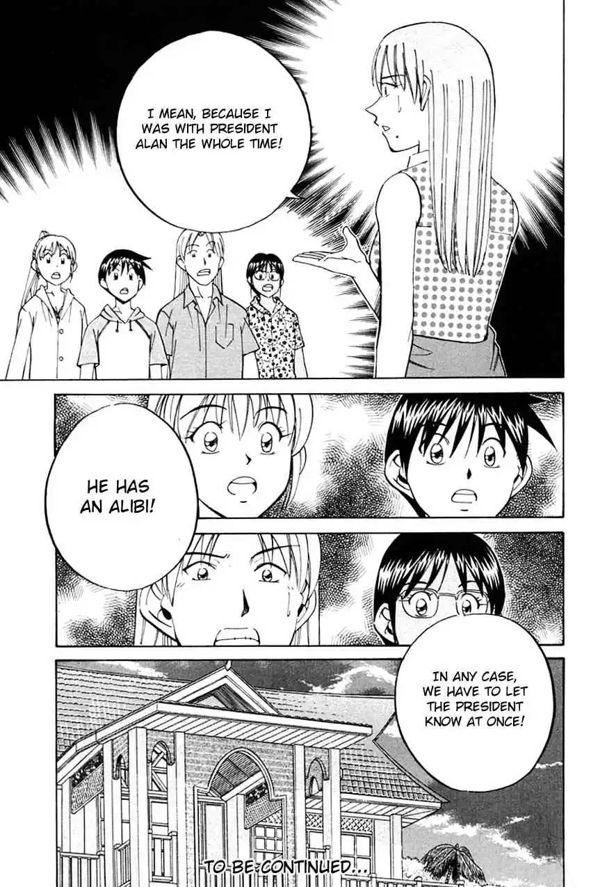 Q.E.D Vol. 17 Ch. 32 Disaster Of A Disastrous Man