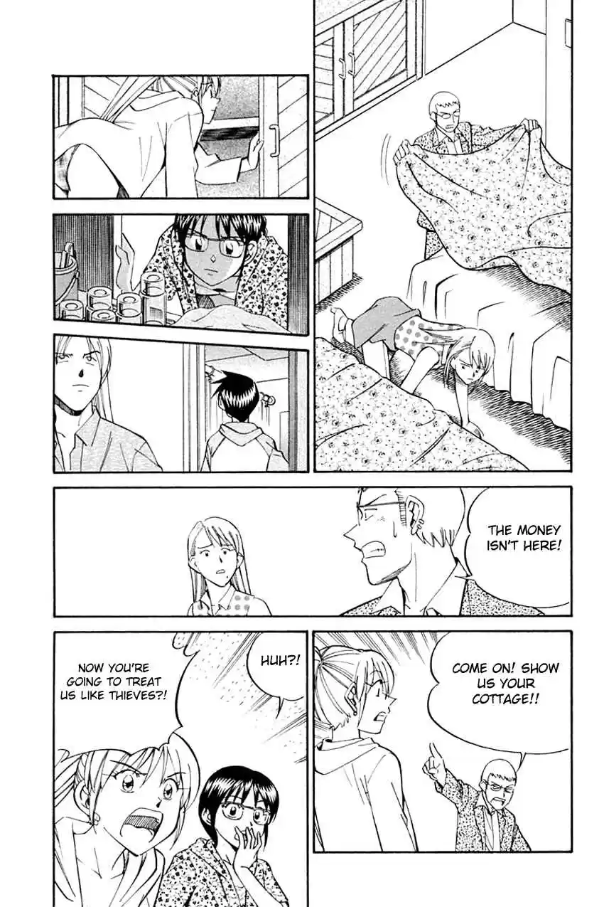 Q.E.D Vol. 17 Ch. 32 Disaster Of A Disastrous Man