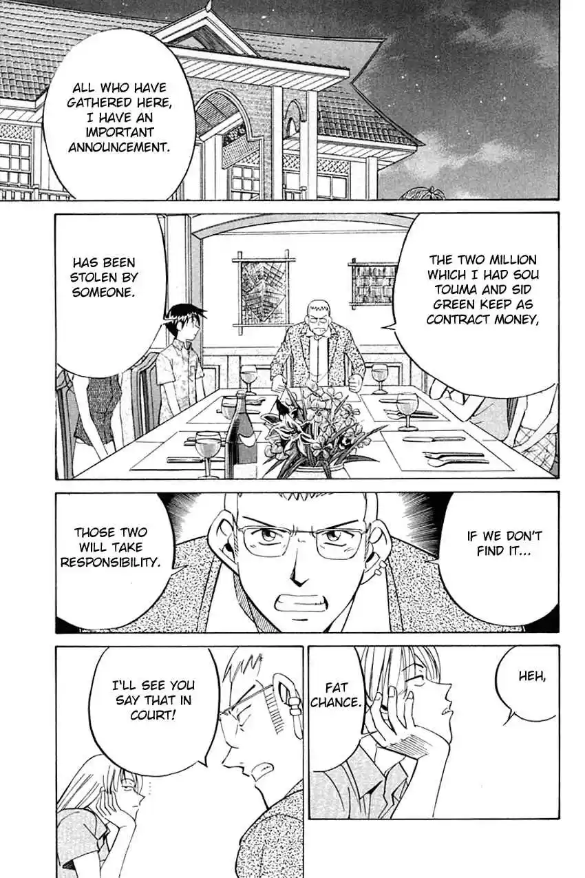 Q.E.D Vol. 17 Ch. 32 Disaster Of A Disastrous Man