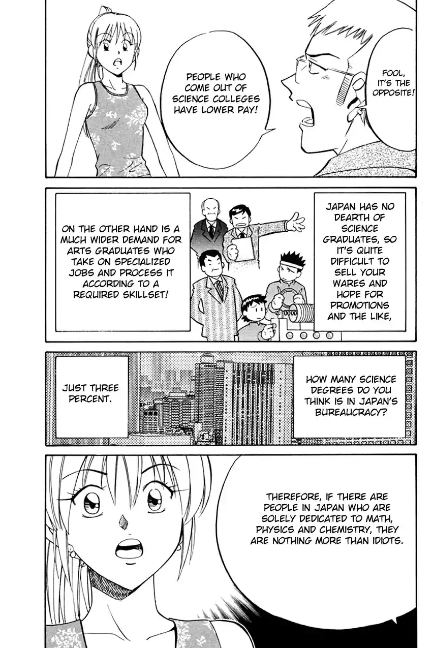 Q.E.D Vol. 17 Ch. 32 Disaster Of A Disastrous Man