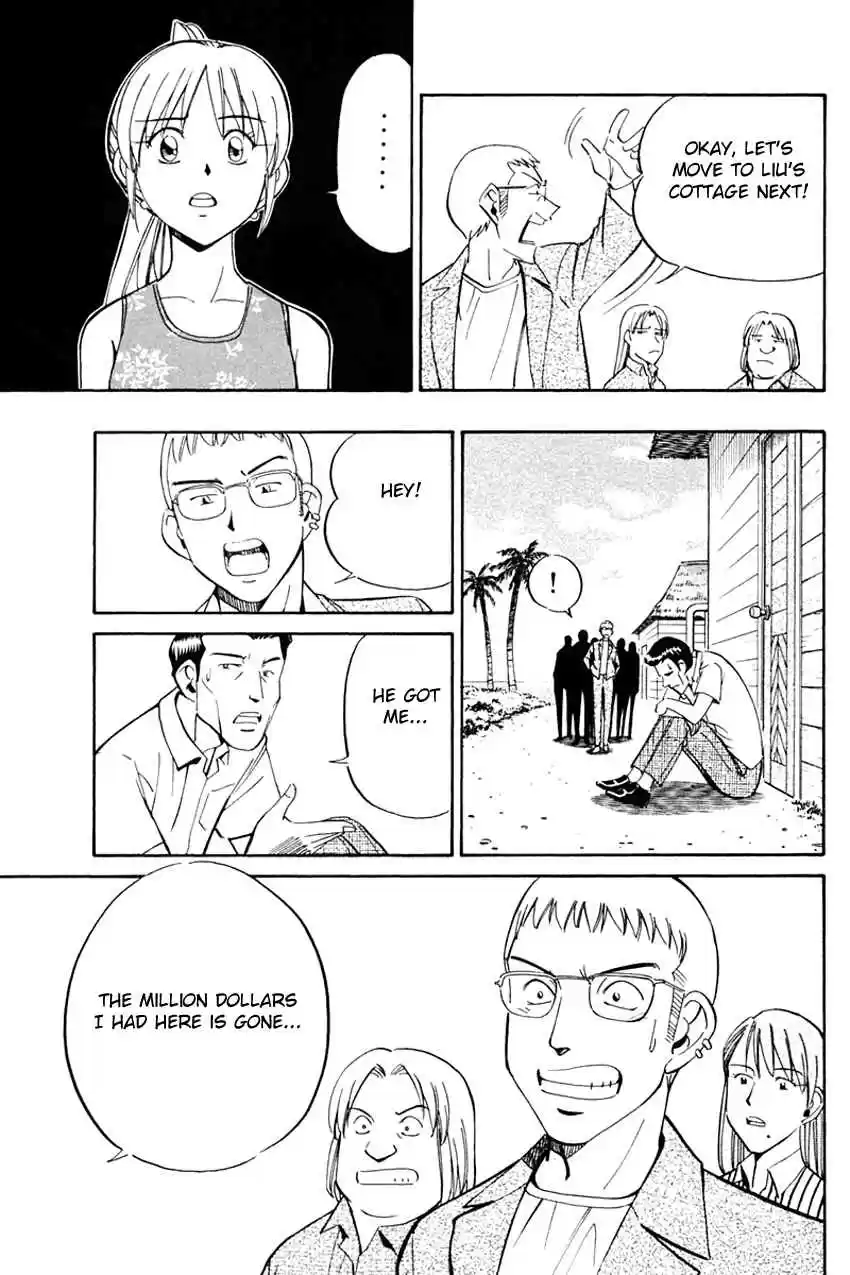 Q.E.D Vol. 17 Ch. 32 Disaster Of A Disastrous Man