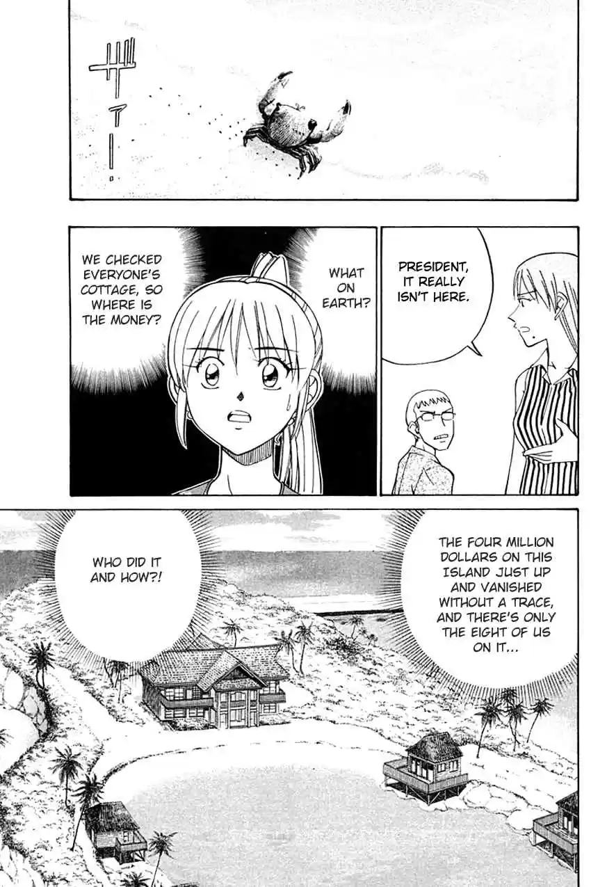 Q.E.D Vol. 17 Ch. 32 Disaster Of A Disastrous Man